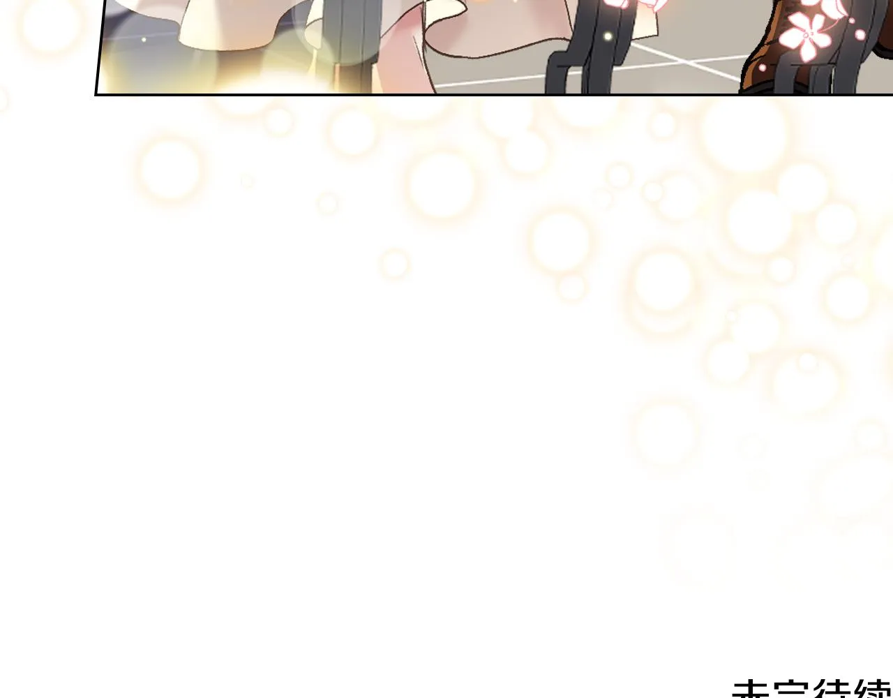 第49话 英雄救美 第115页