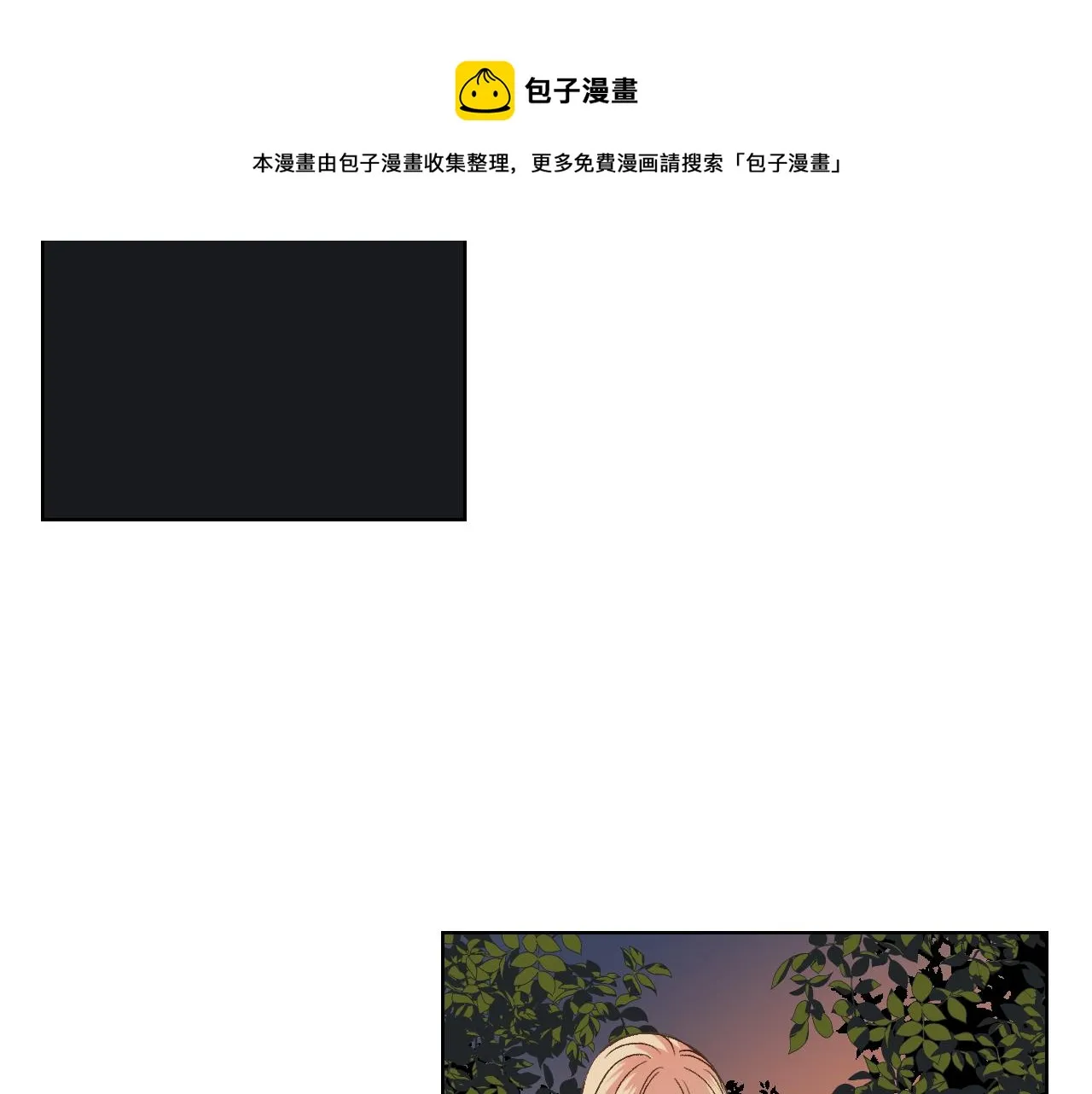 第48话 殊死搏斗 第17页