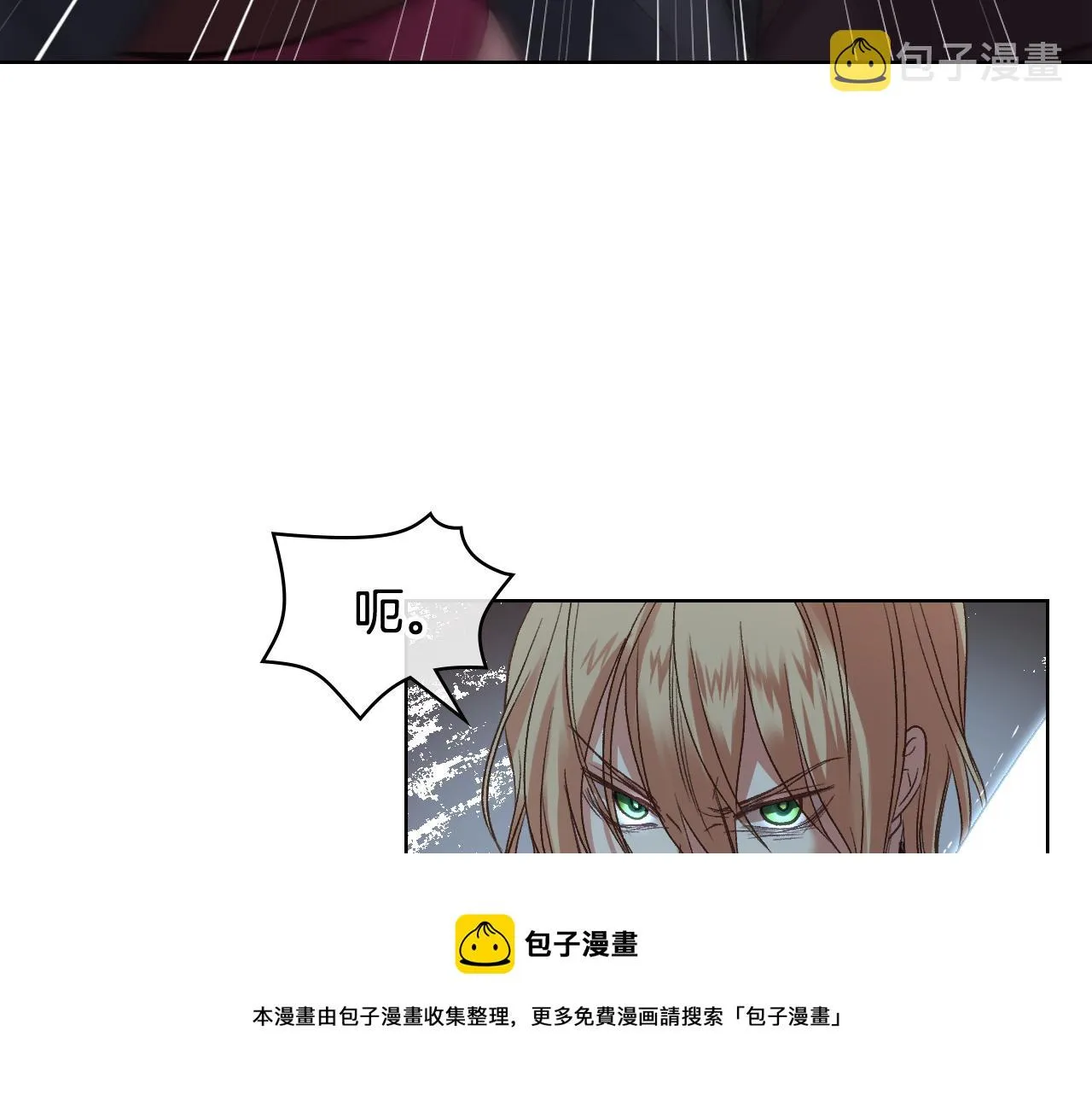 第48话 殊死搏斗 第25页