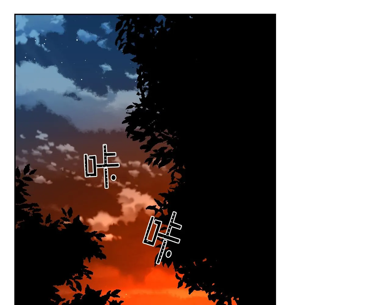 第48话 殊死搏斗 第31页
