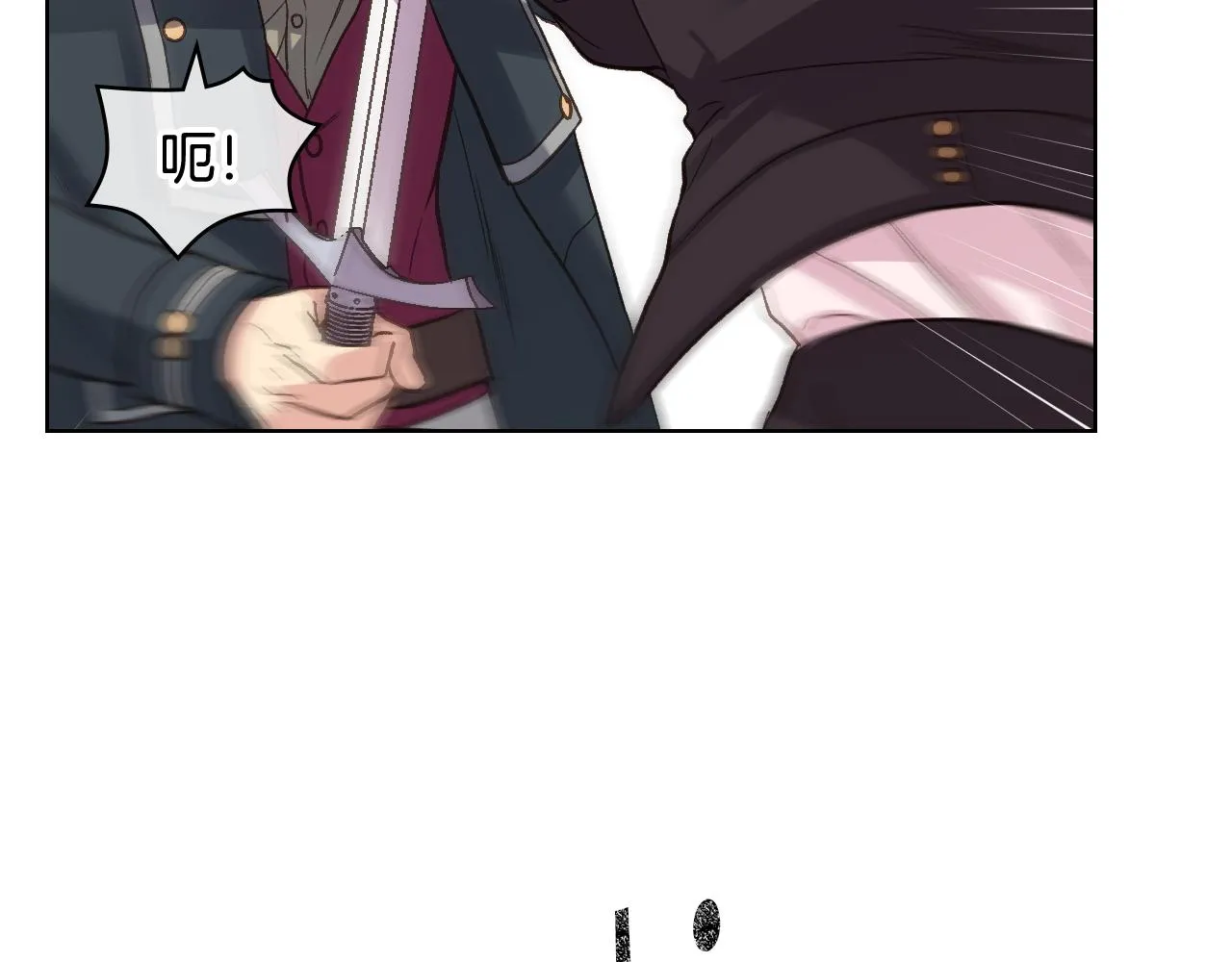 第48话 殊死搏斗 第43页