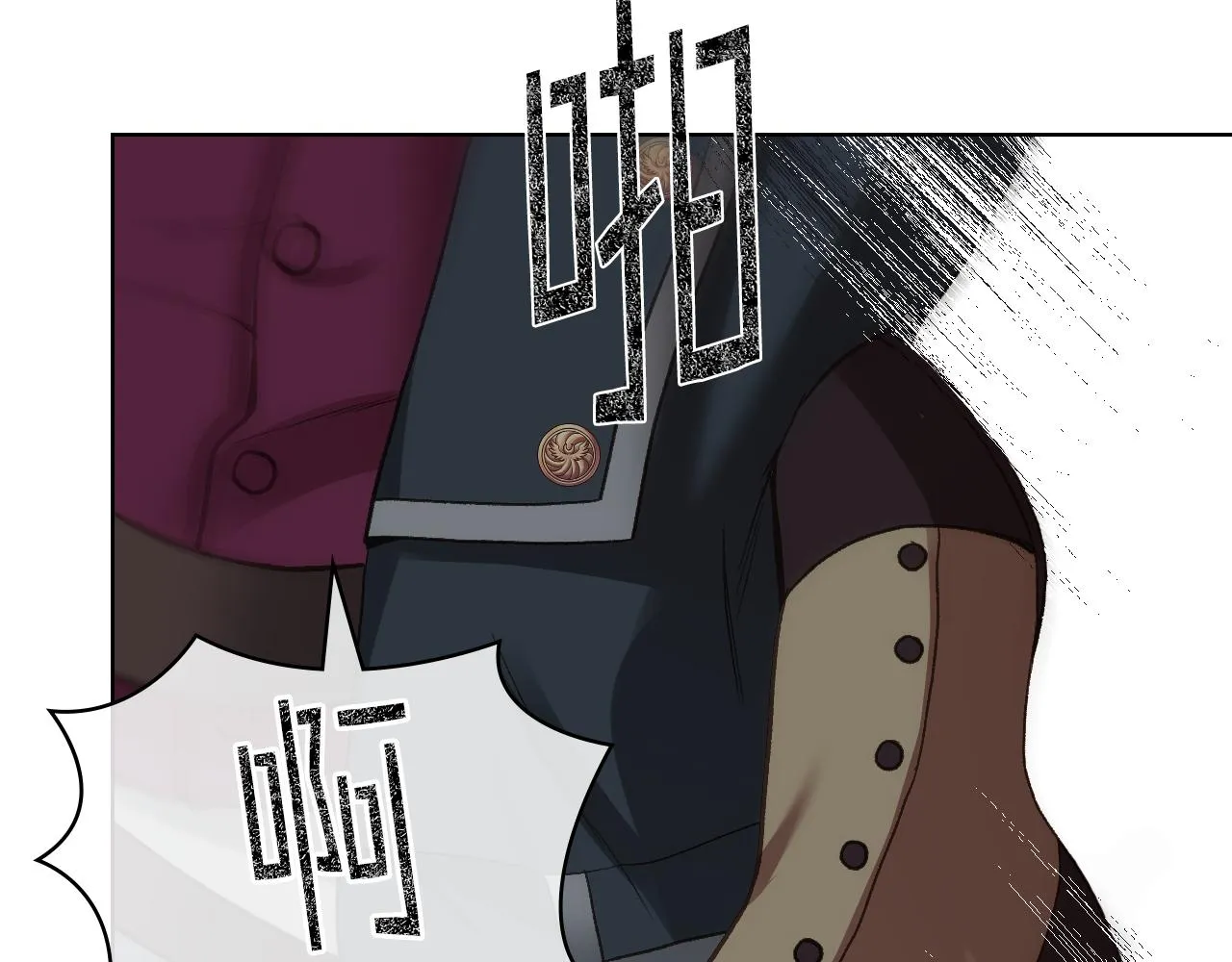 第48话 殊死搏斗 第44页
