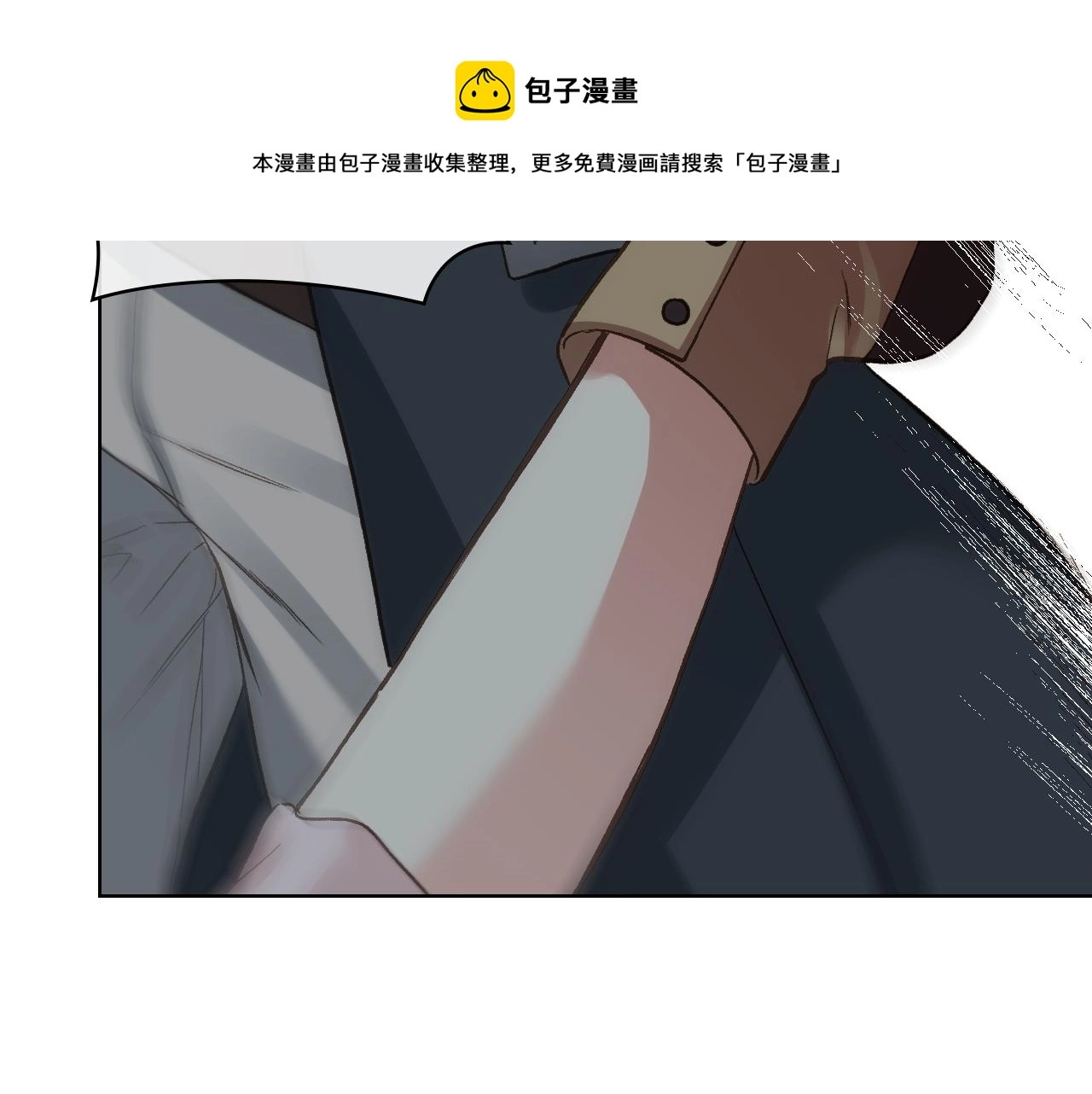 第48话 殊死搏斗 第45页