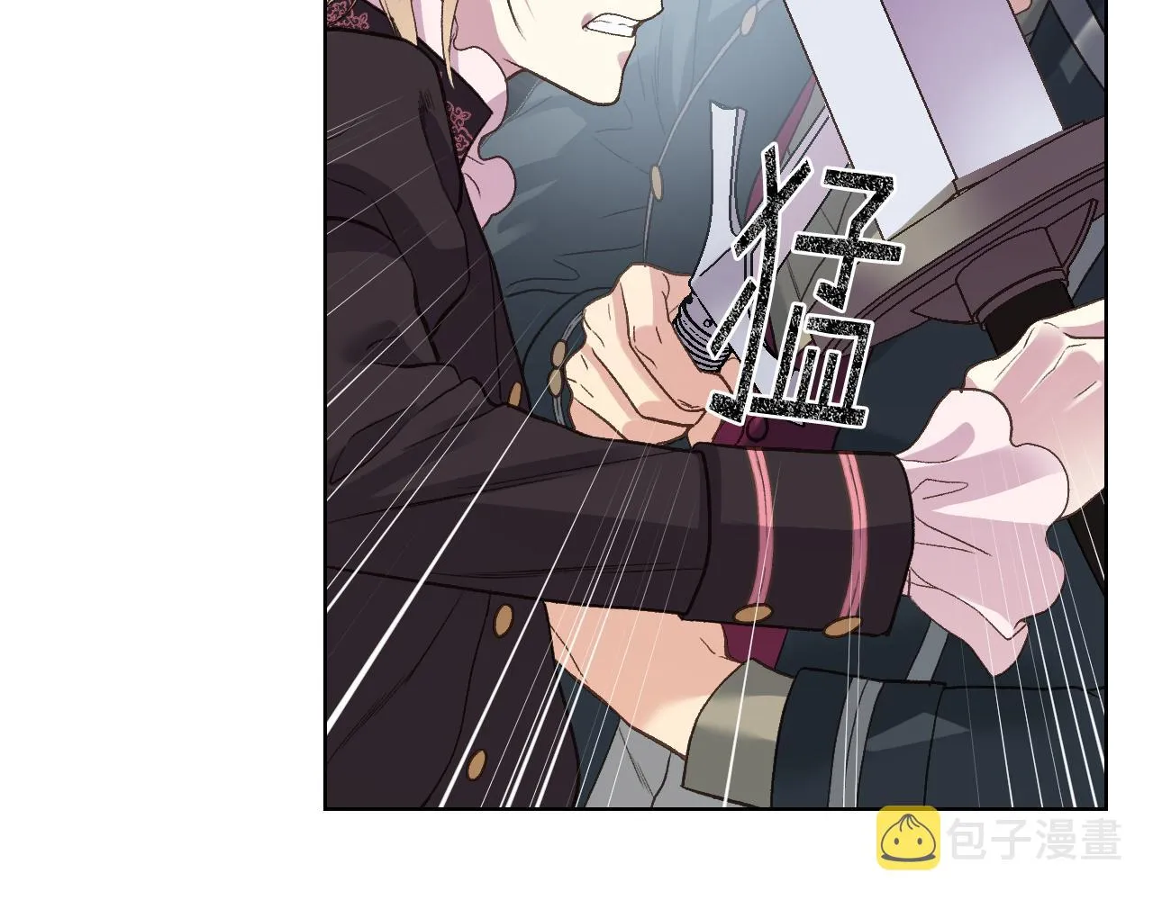 第48话 殊死搏斗 第47页