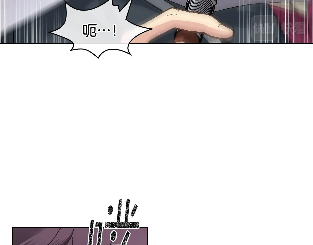第48话 殊死搏斗 第50页