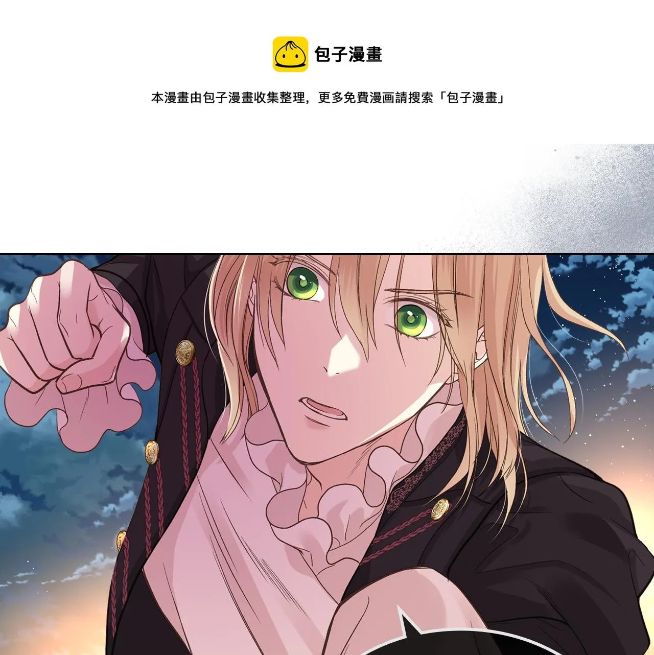 第48话 殊死搏斗 第53页