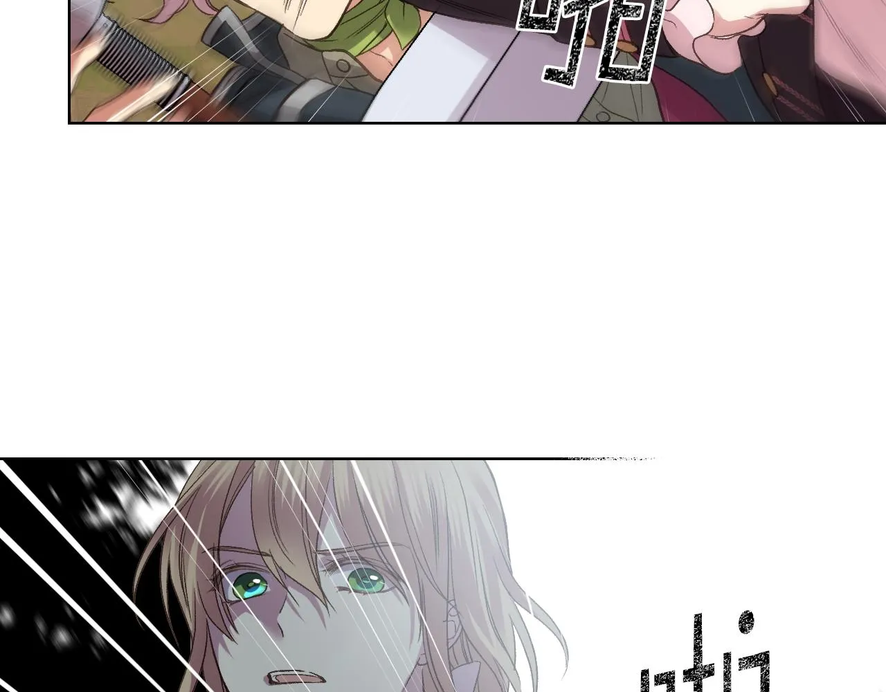 第48话 殊死搏斗 第58页