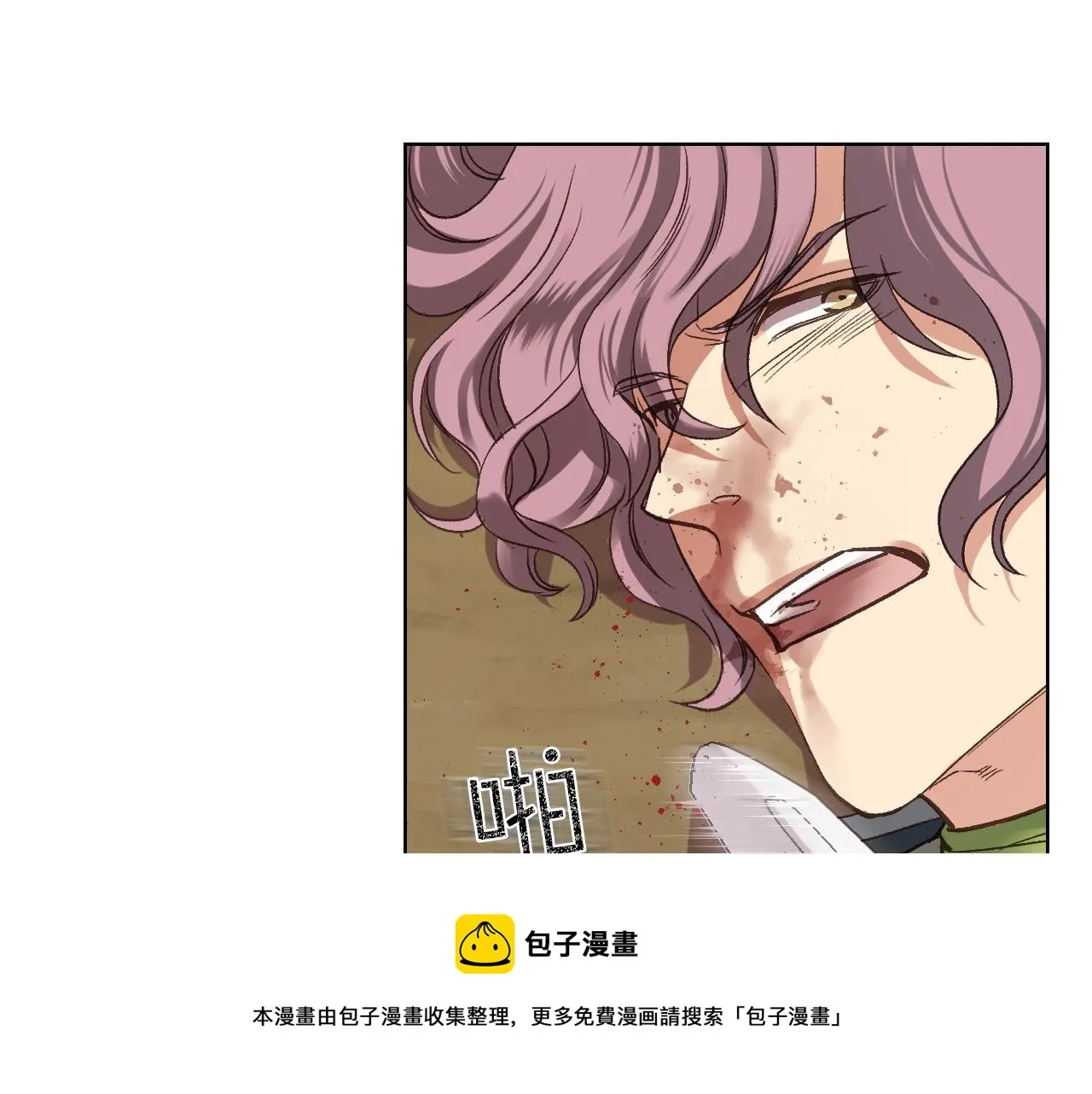 第48话 殊死搏斗 第61页