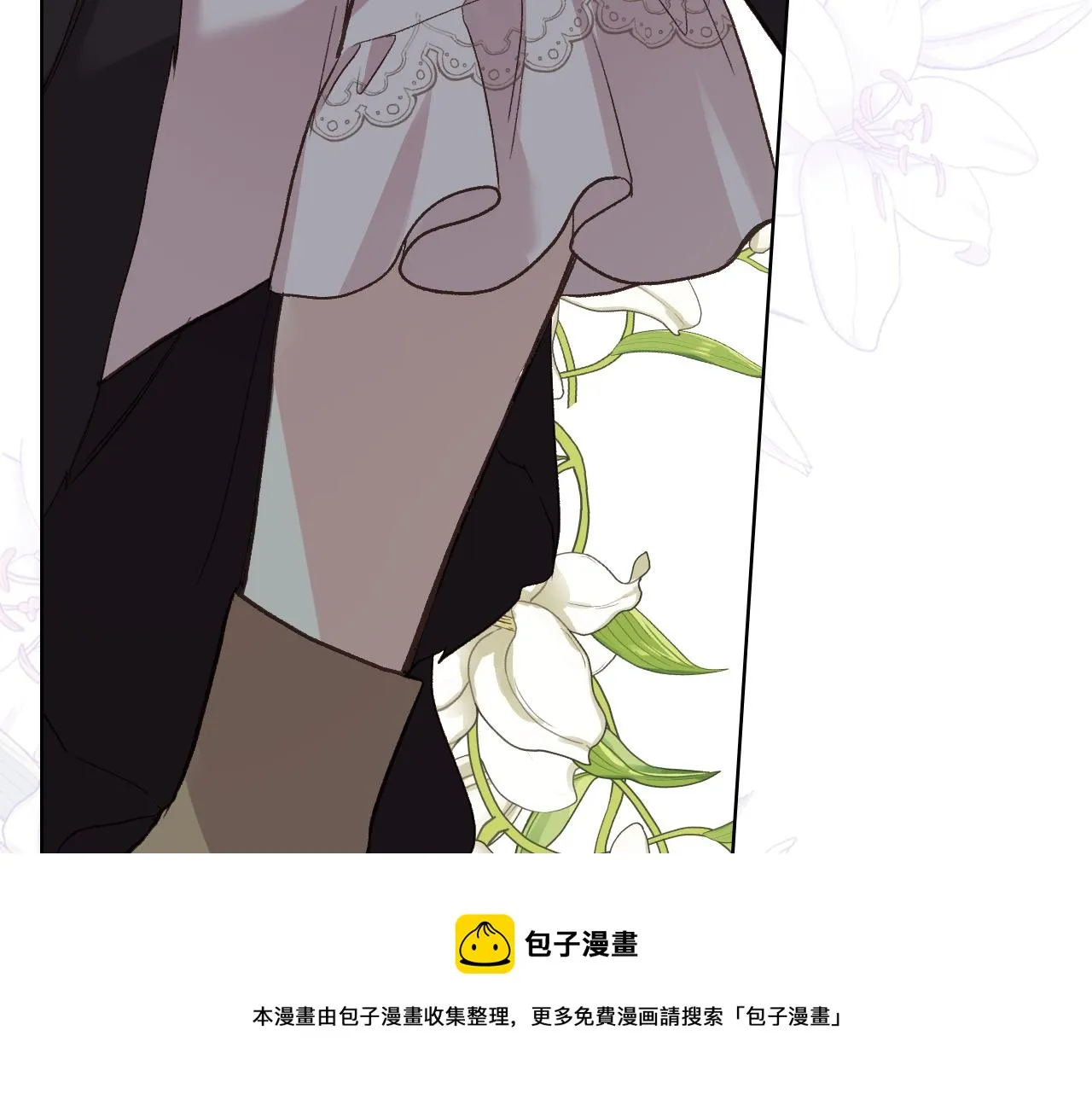 第48话 殊死搏斗 第65页