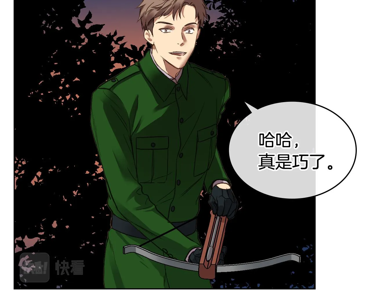 第48话 殊死搏斗 第71页