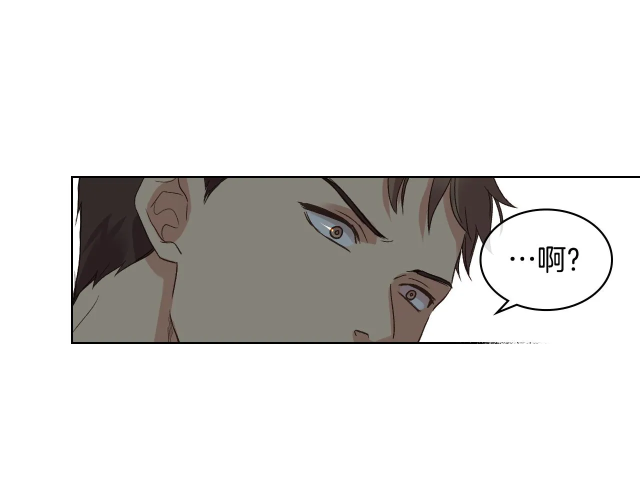 第48话 殊死搏斗 第76页