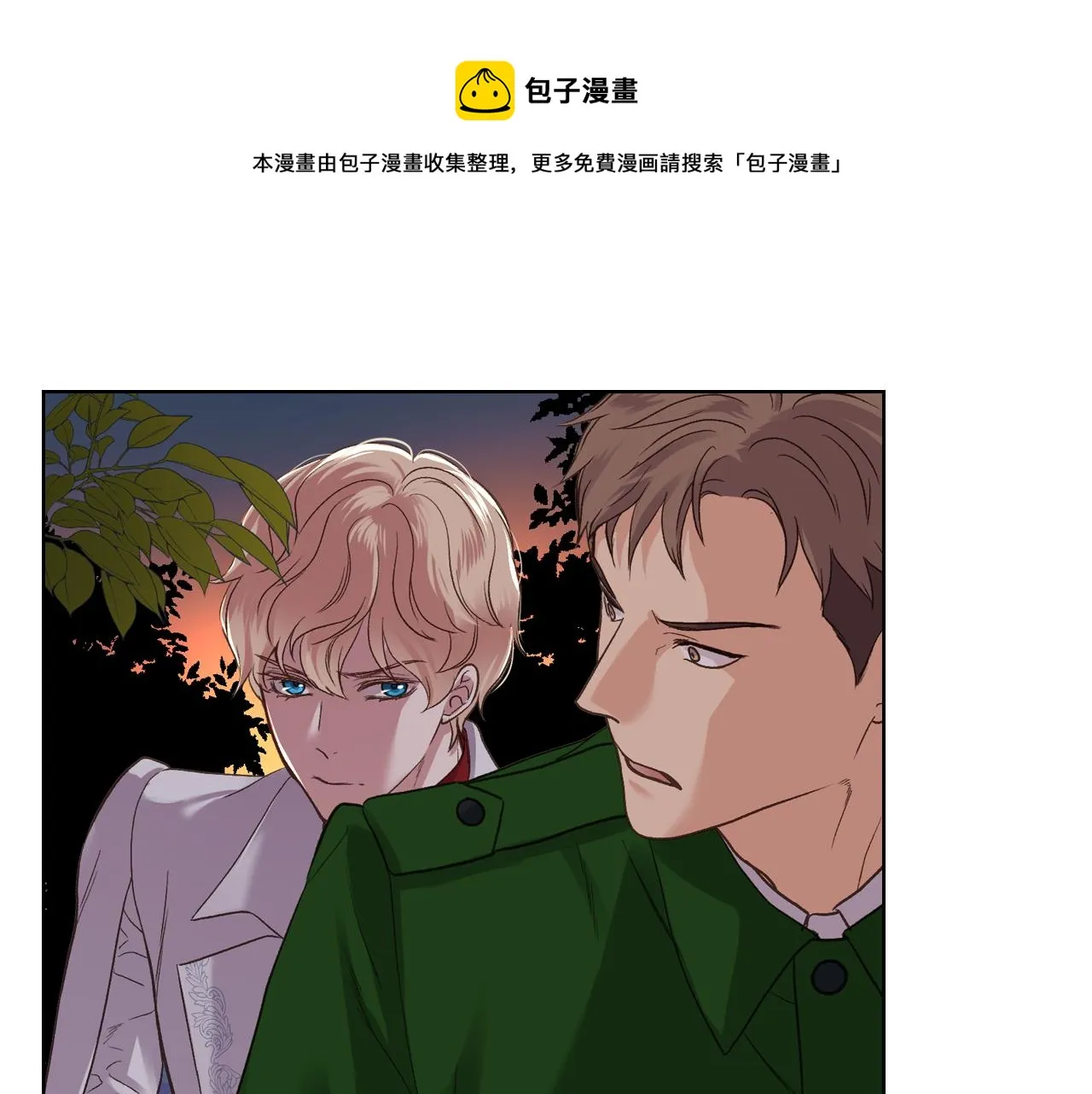 第48话 殊死搏斗 第77页