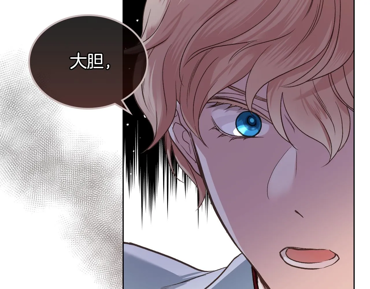第48话 殊死搏斗 第79页