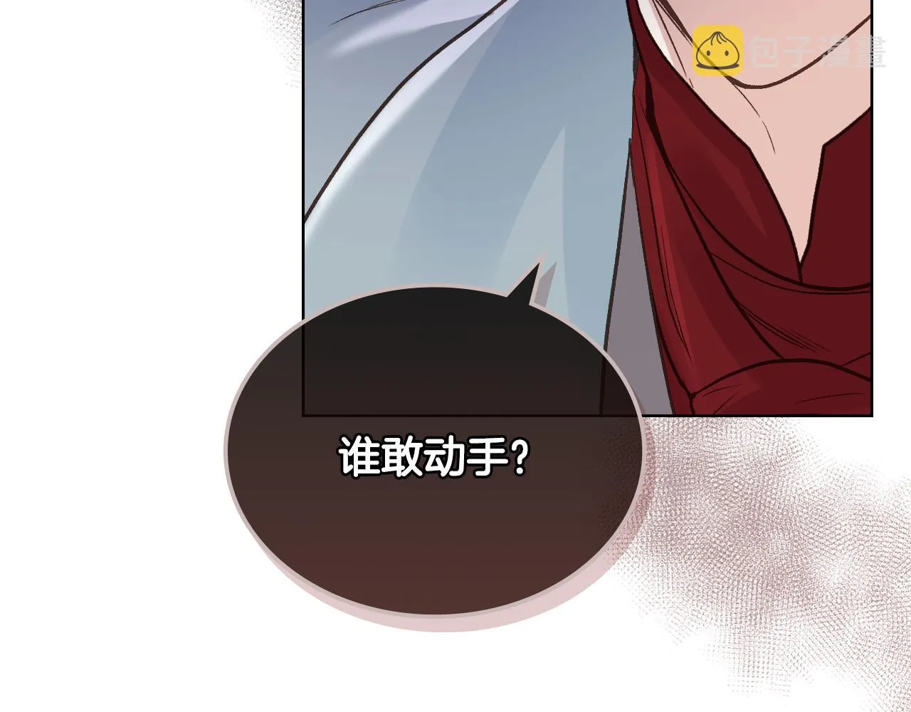 第48话 殊死搏斗 第80页