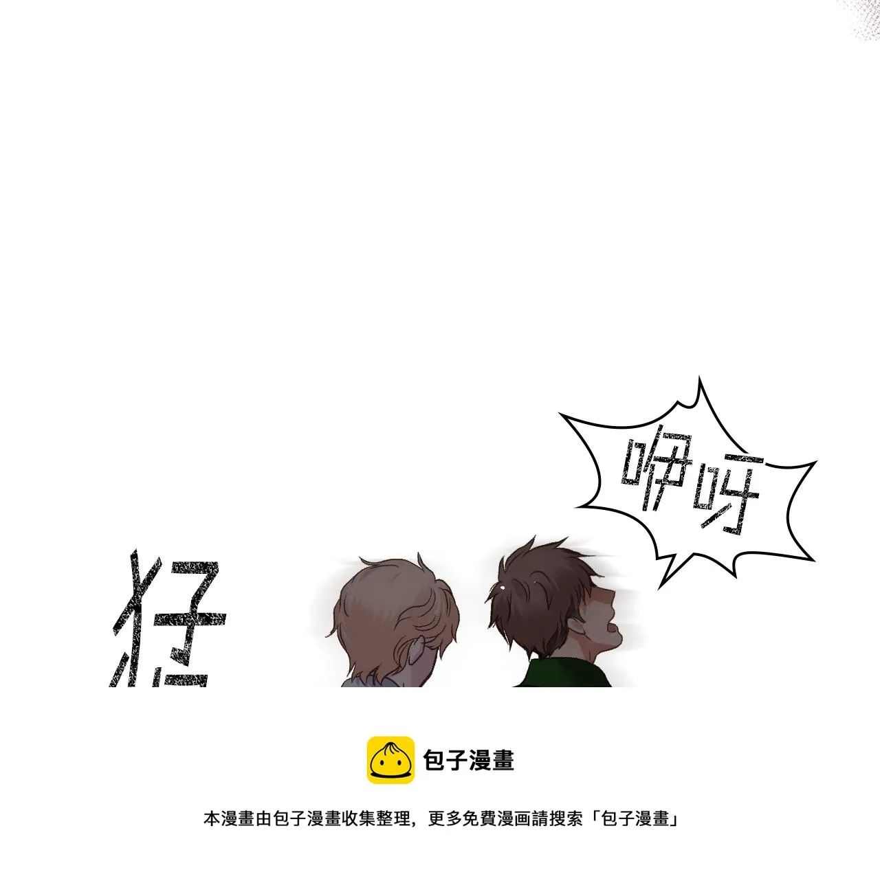第48话 殊死搏斗 第81页