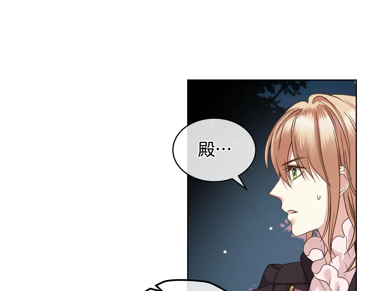 第48话 殊死搏斗 第83页
