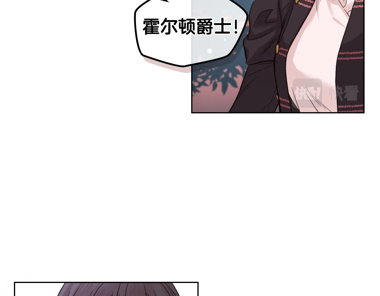 第48话 殊死搏斗 第84页