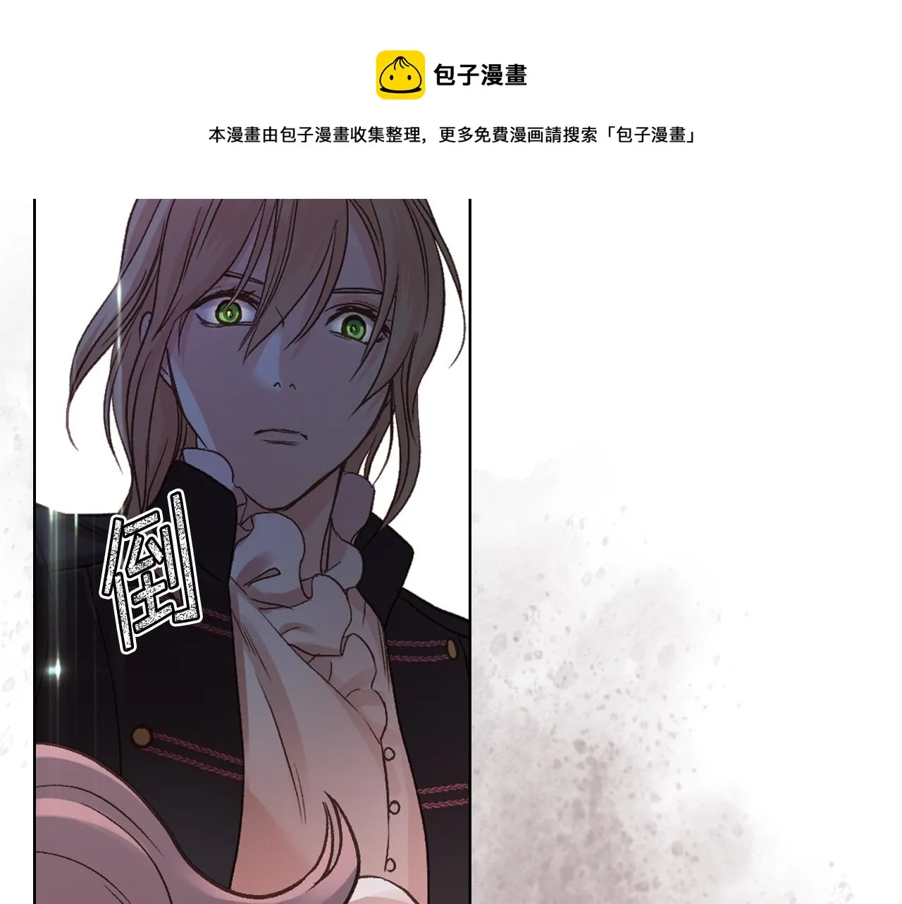 第48话 殊死搏斗 第85页