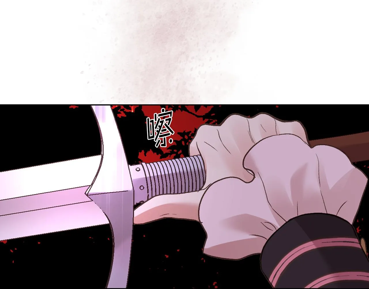 第48话 殊死搏斗 第88页