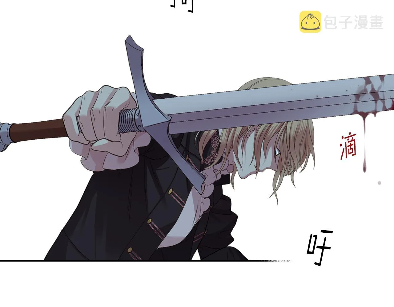第48话 殊死搏斗 第91页