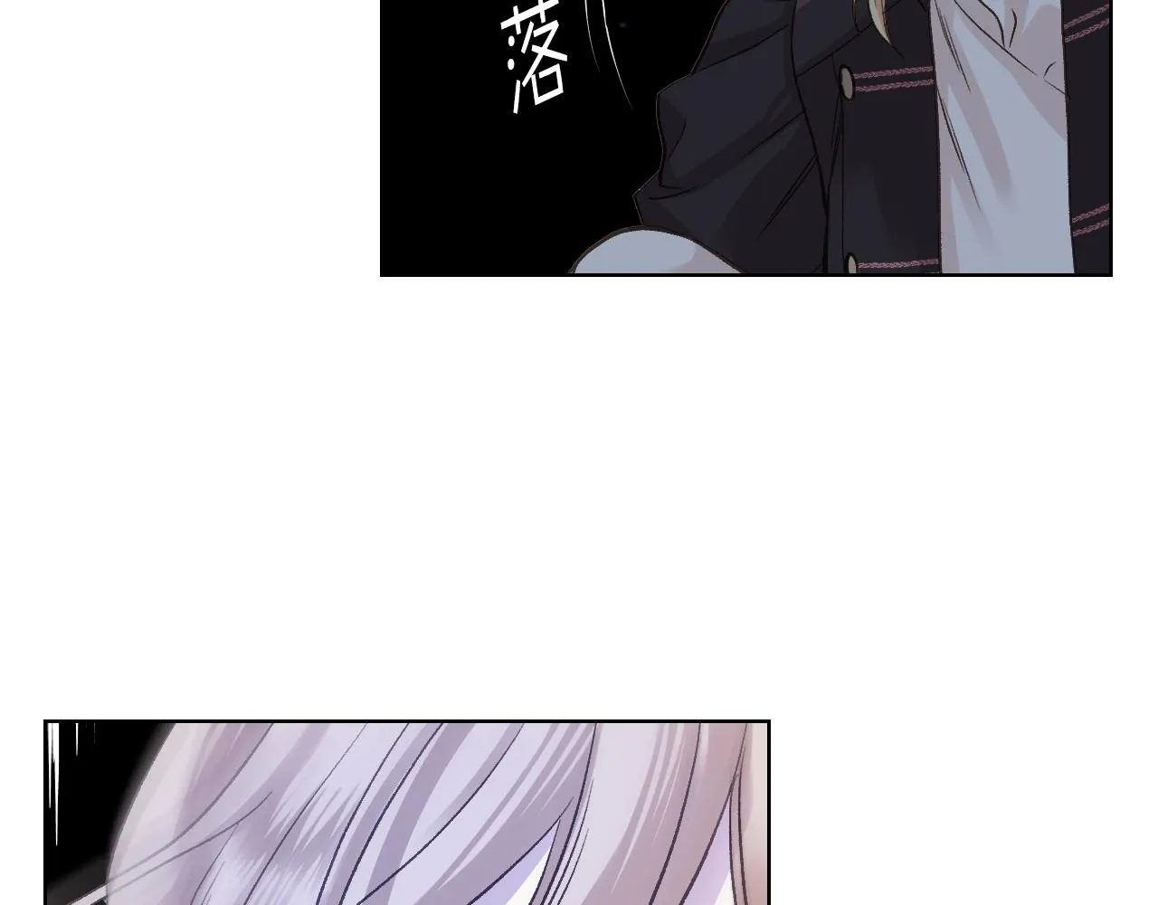 第48话 殊死搏斗 第100页
