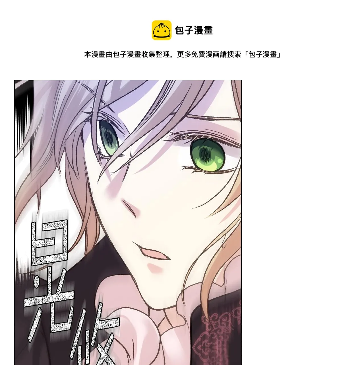 第48话 殊死搏斗 第101页