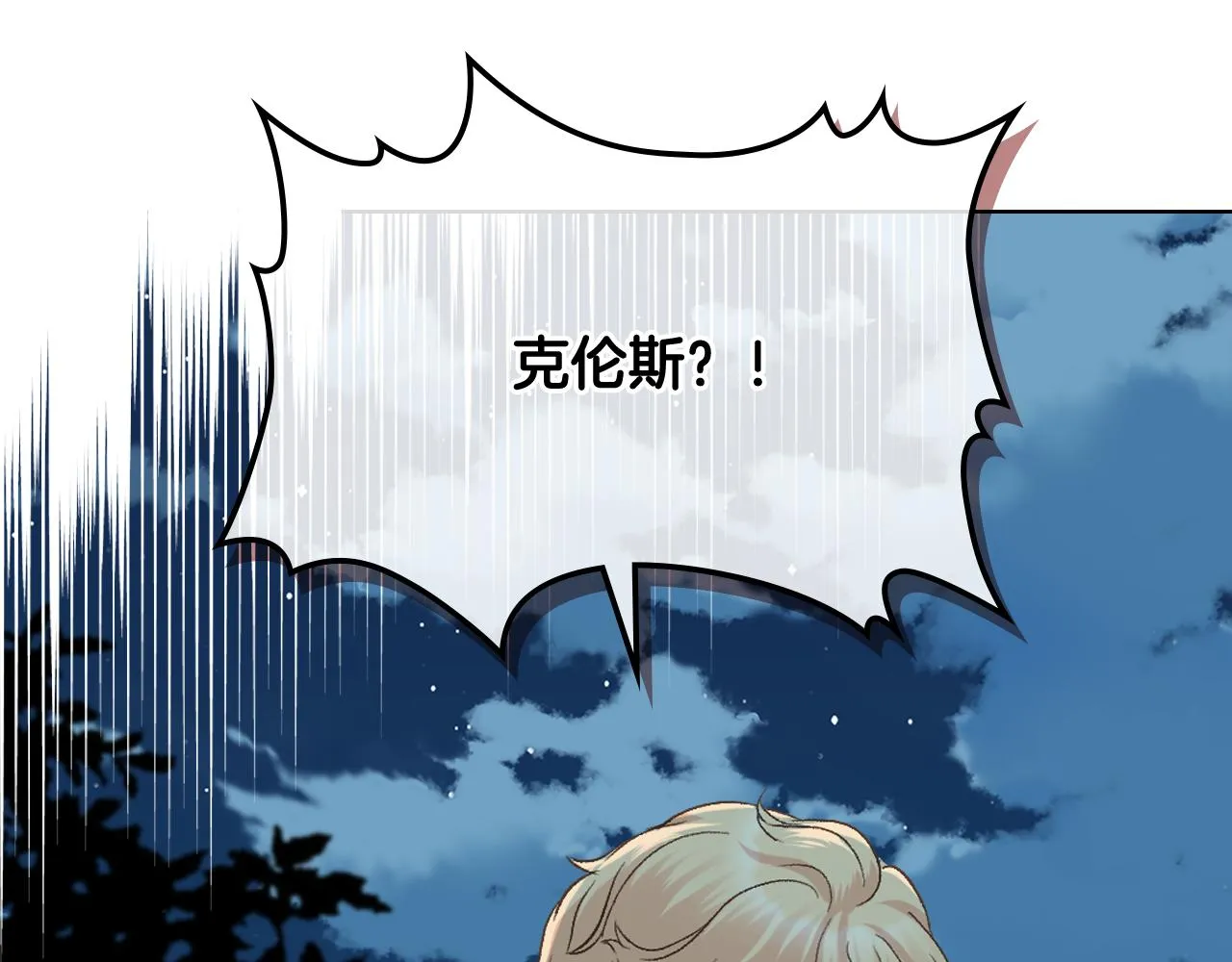 第48话 殊死搏斗 第103页