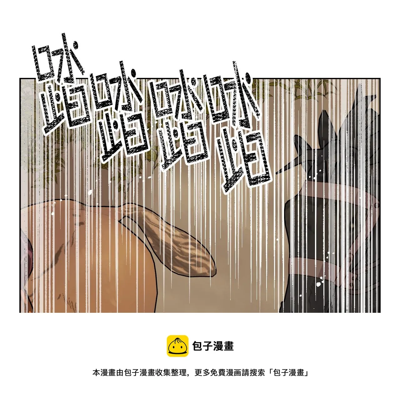 第47话 单打独斗 第25页