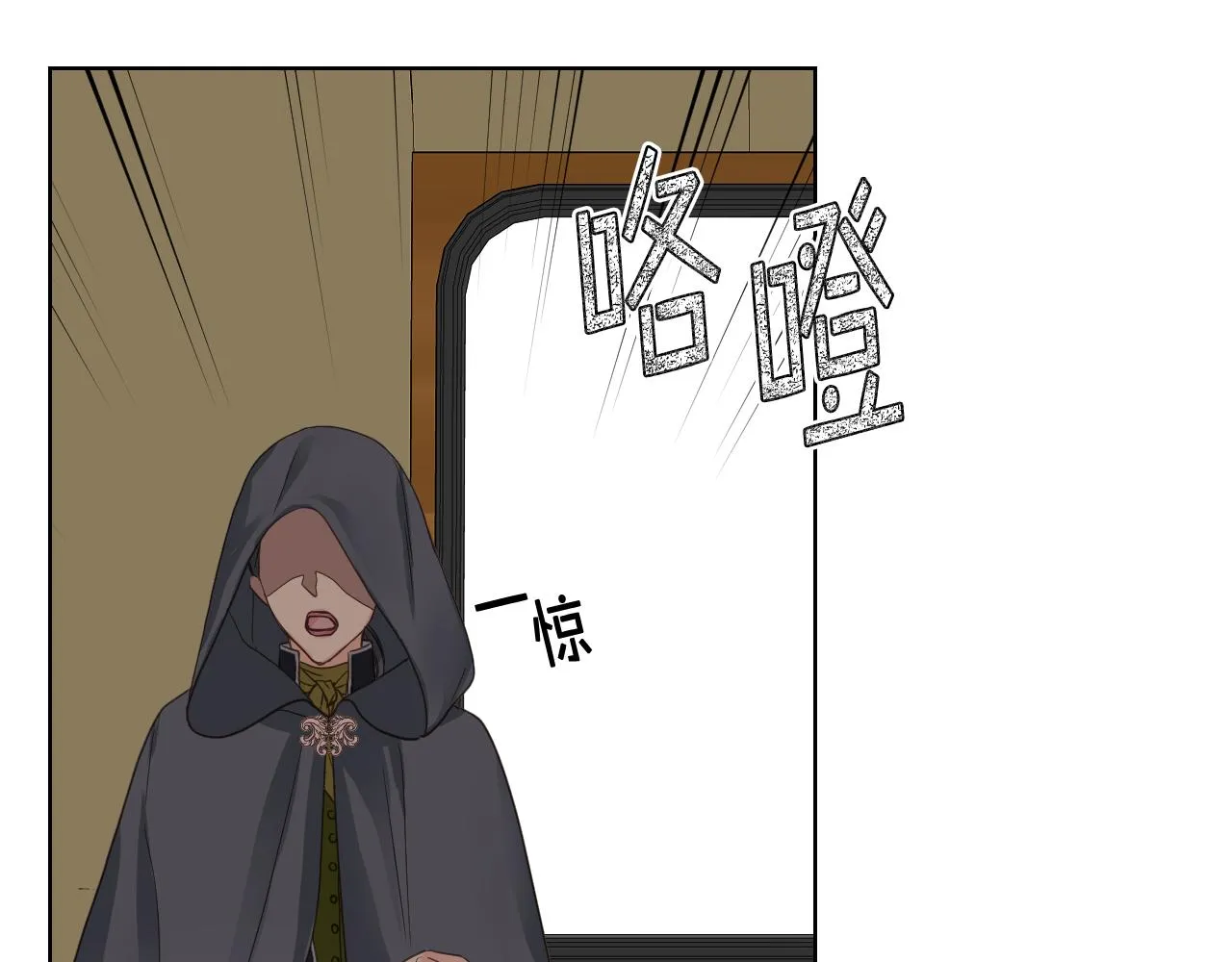 第47话 单打独斗 第34页