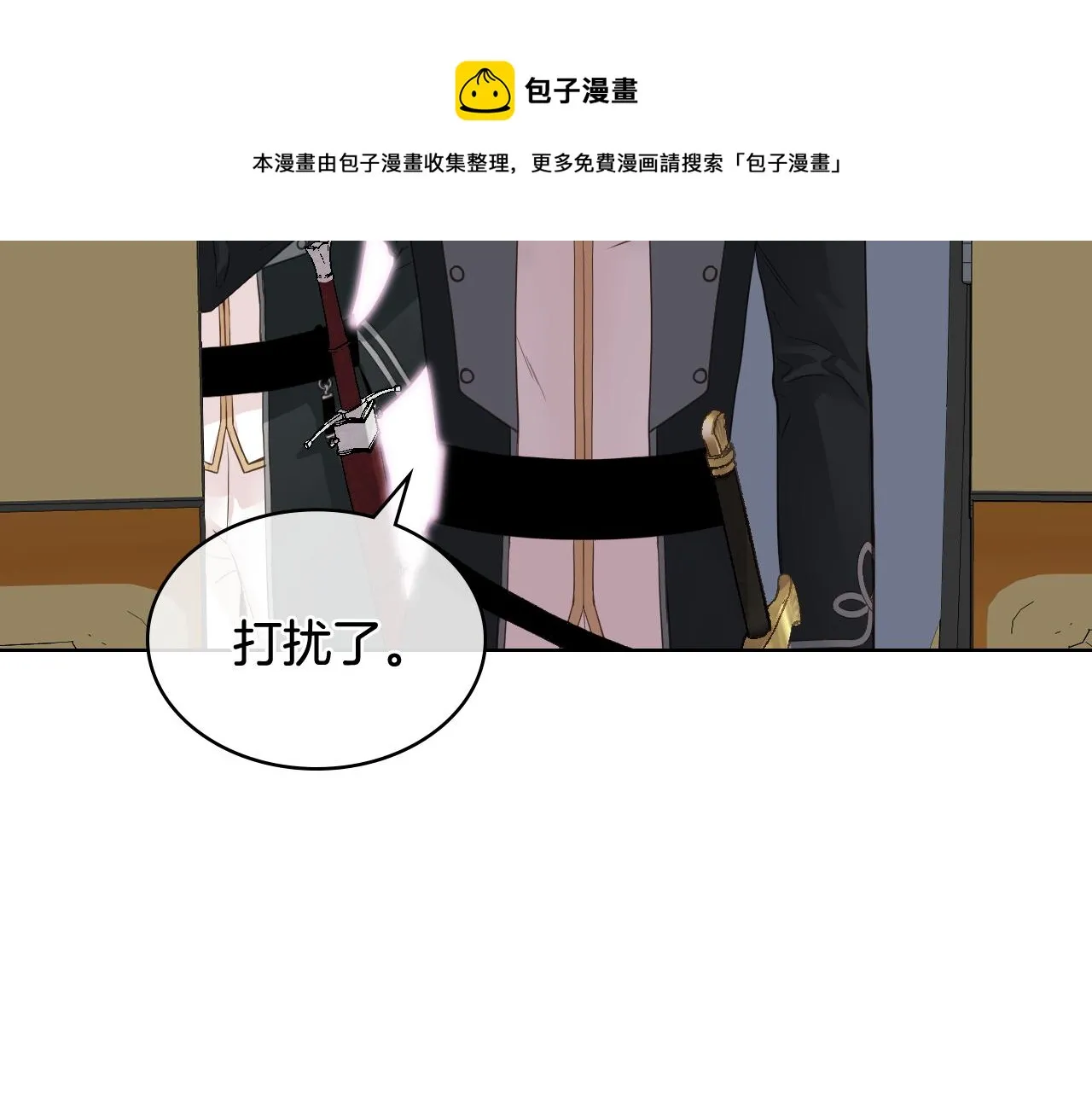 第47话 单打独斗 第37页