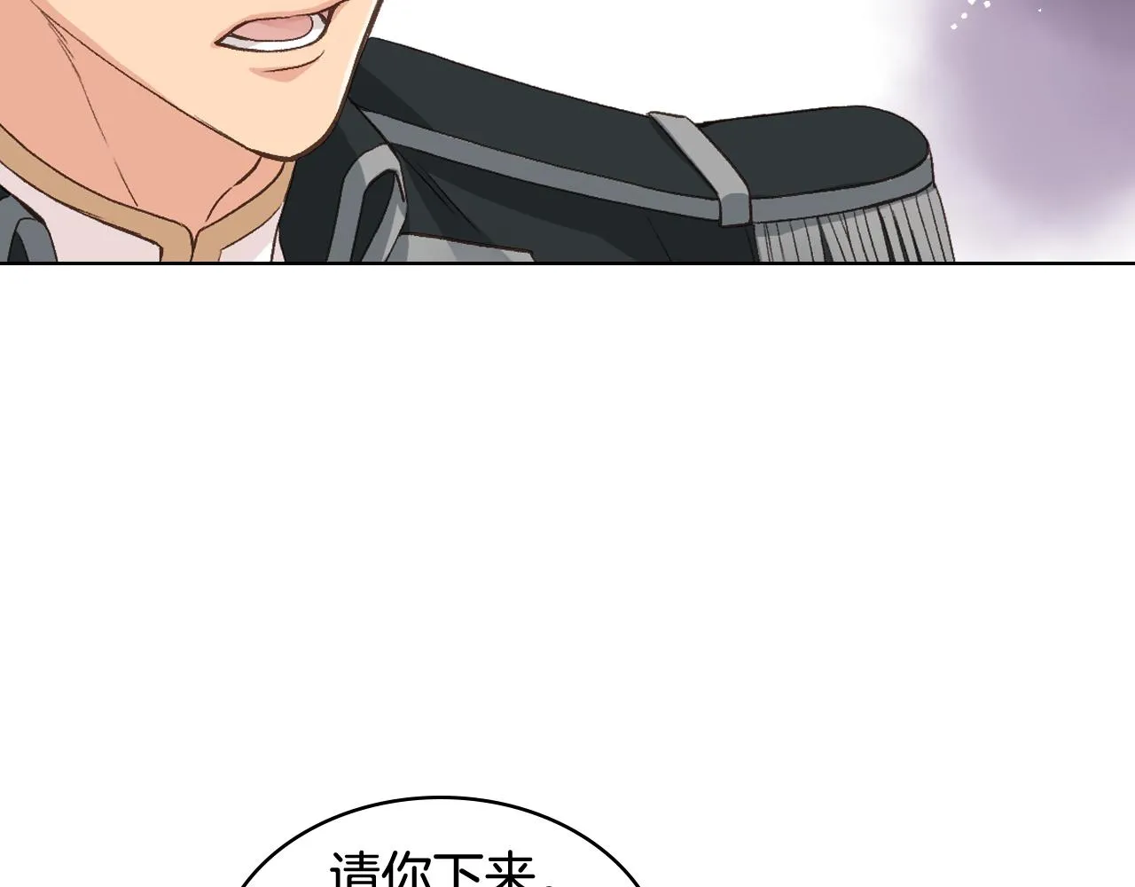 第47话 单打独斗 第40页