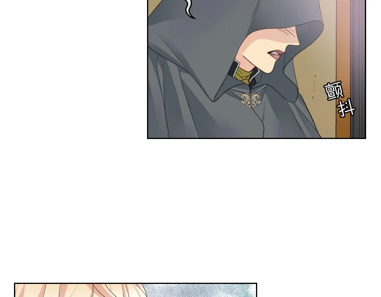 第47话 单打独斗 第43页