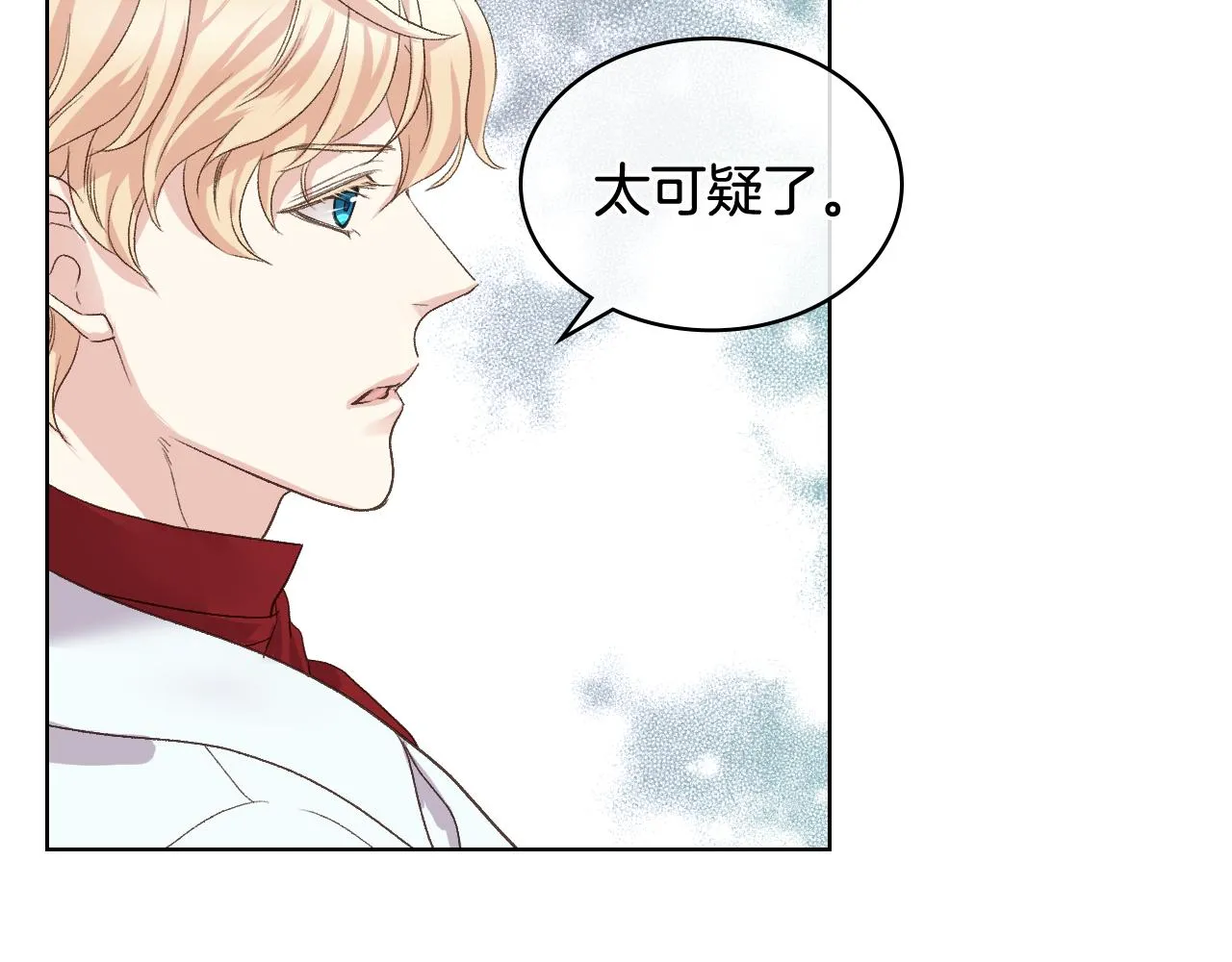 第47话 单打独斗 第44页