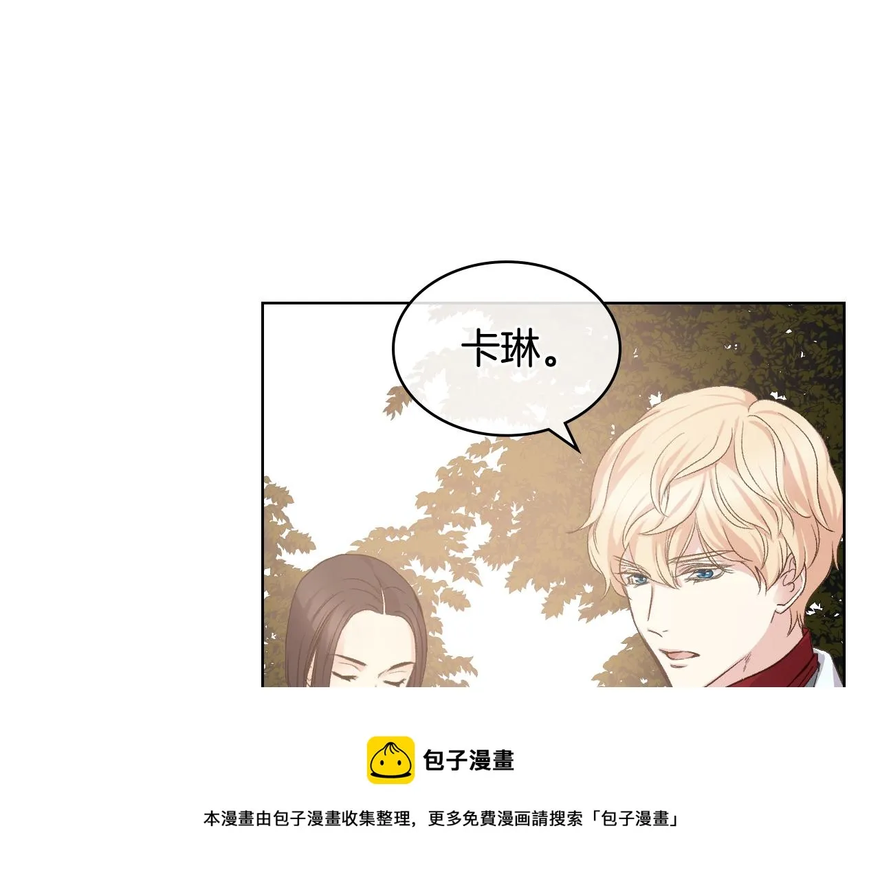 第47话 单打独斗 第45页