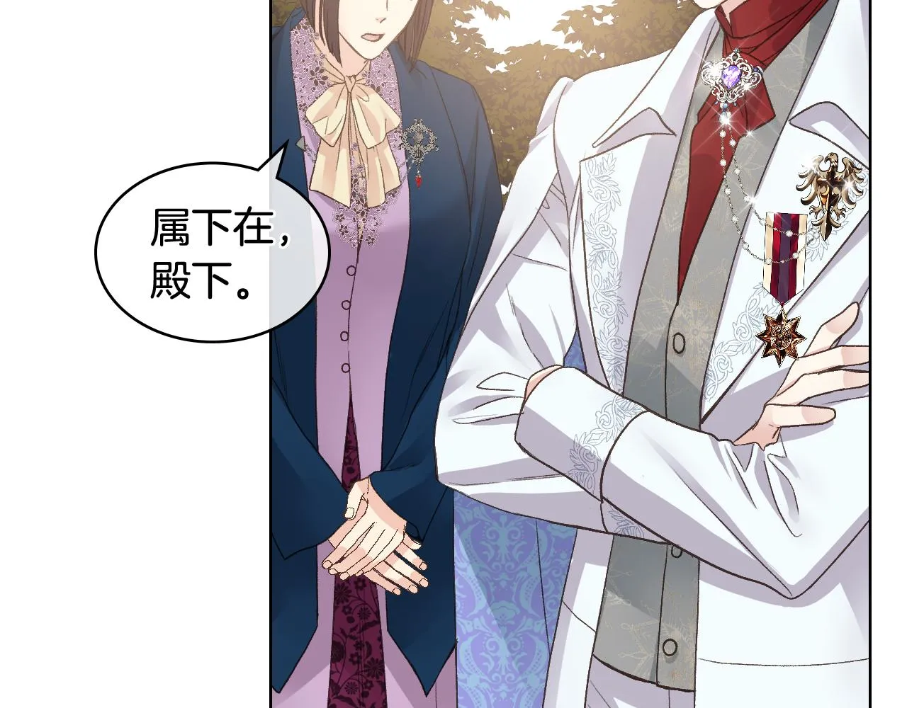 第47话 单打独斗 第46页