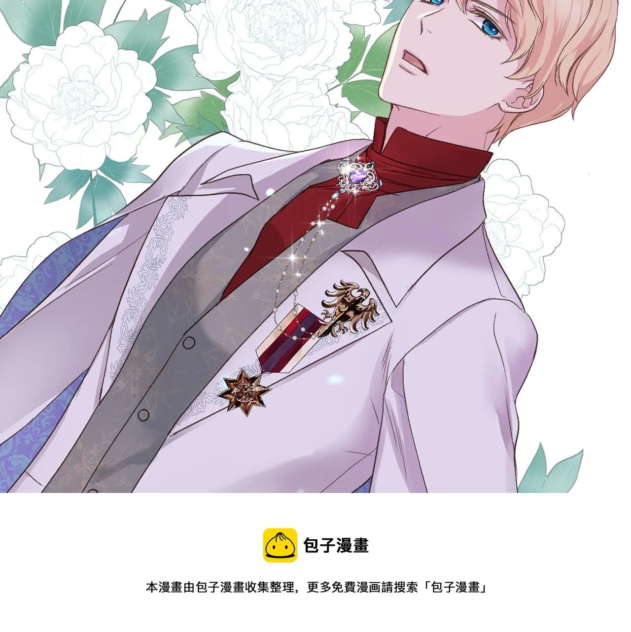 第47话 单打独斗 第49页