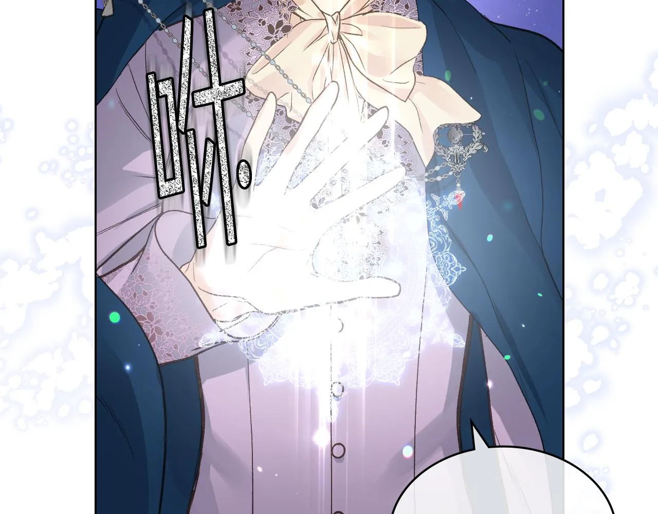第47话 单打独斗 第52页