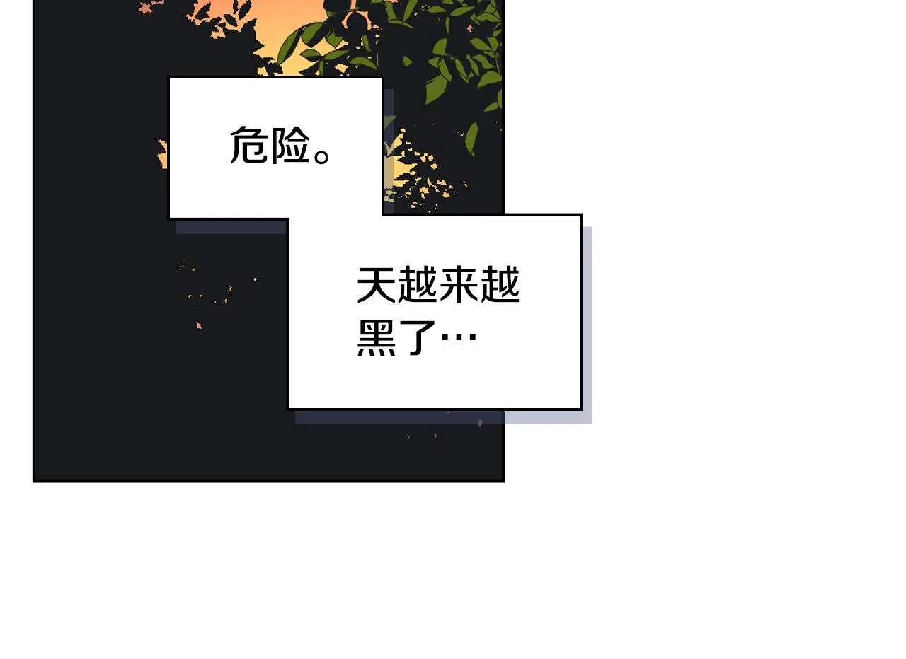 第47话 单打独斗 第62页