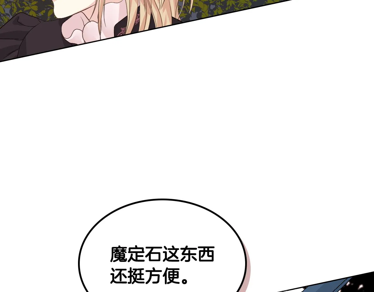 第47话 单打独斗 第64页