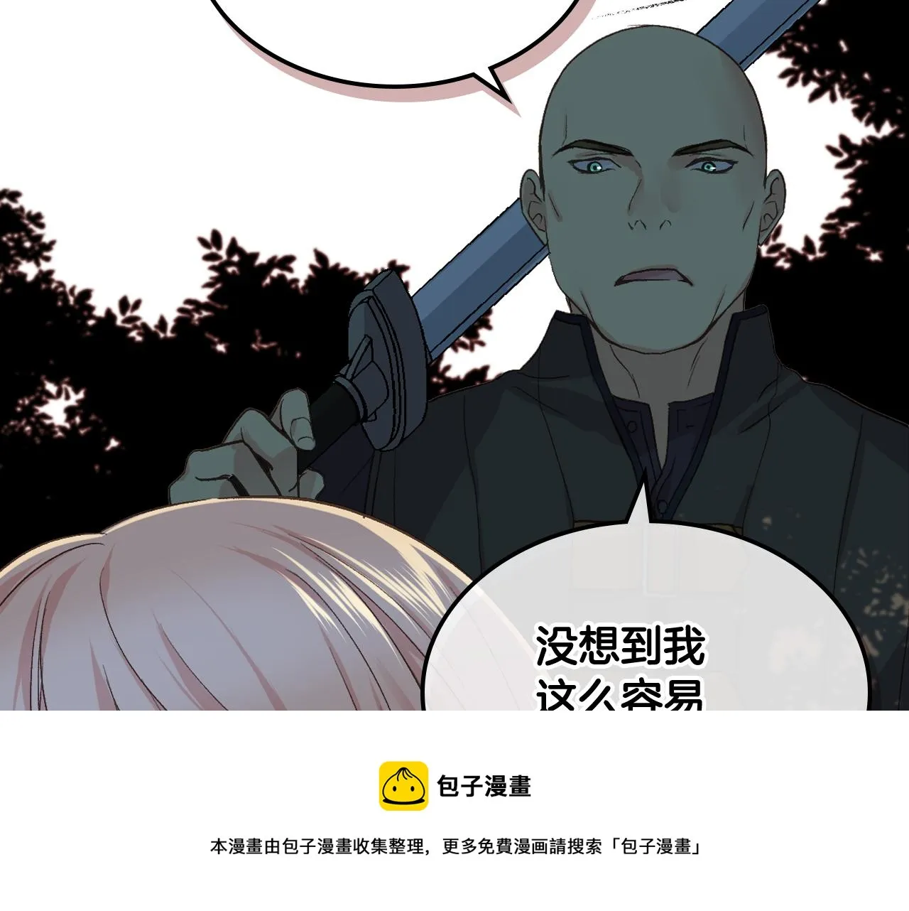 第47话 单打独斗 第65页
