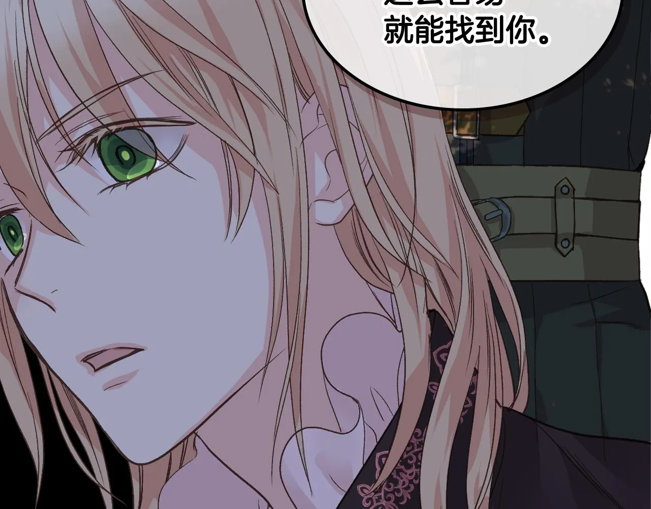 第47话 单打独斗 第66页