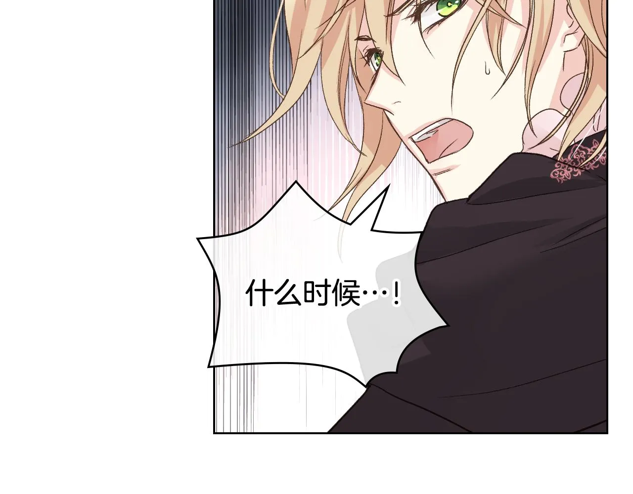 第47话 单打独斗 第68页