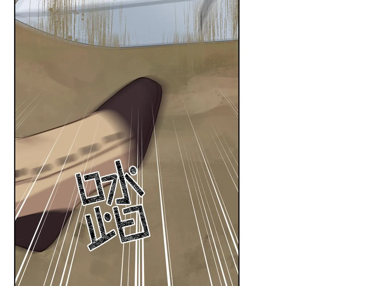 第47话 单打独斗 第70页