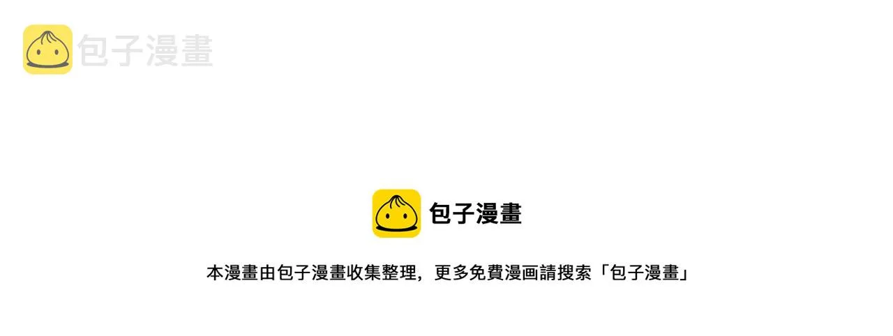 第47话 单打独斗 第77页