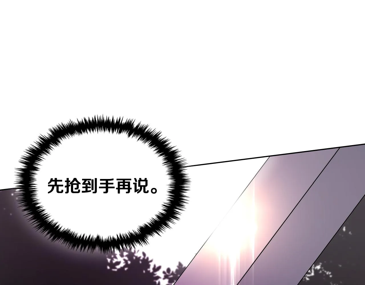 第47话 单打独斗 第79页