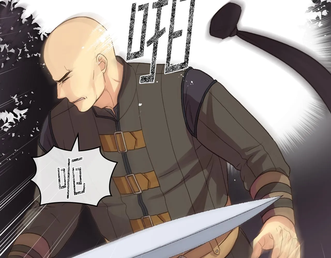 第47话 单打独斗 第83页