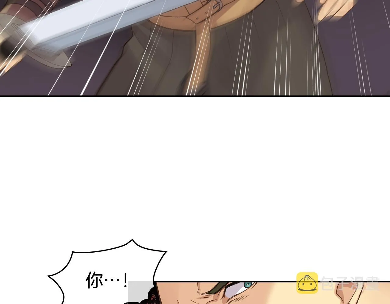 第47话 单打独斗 第84页