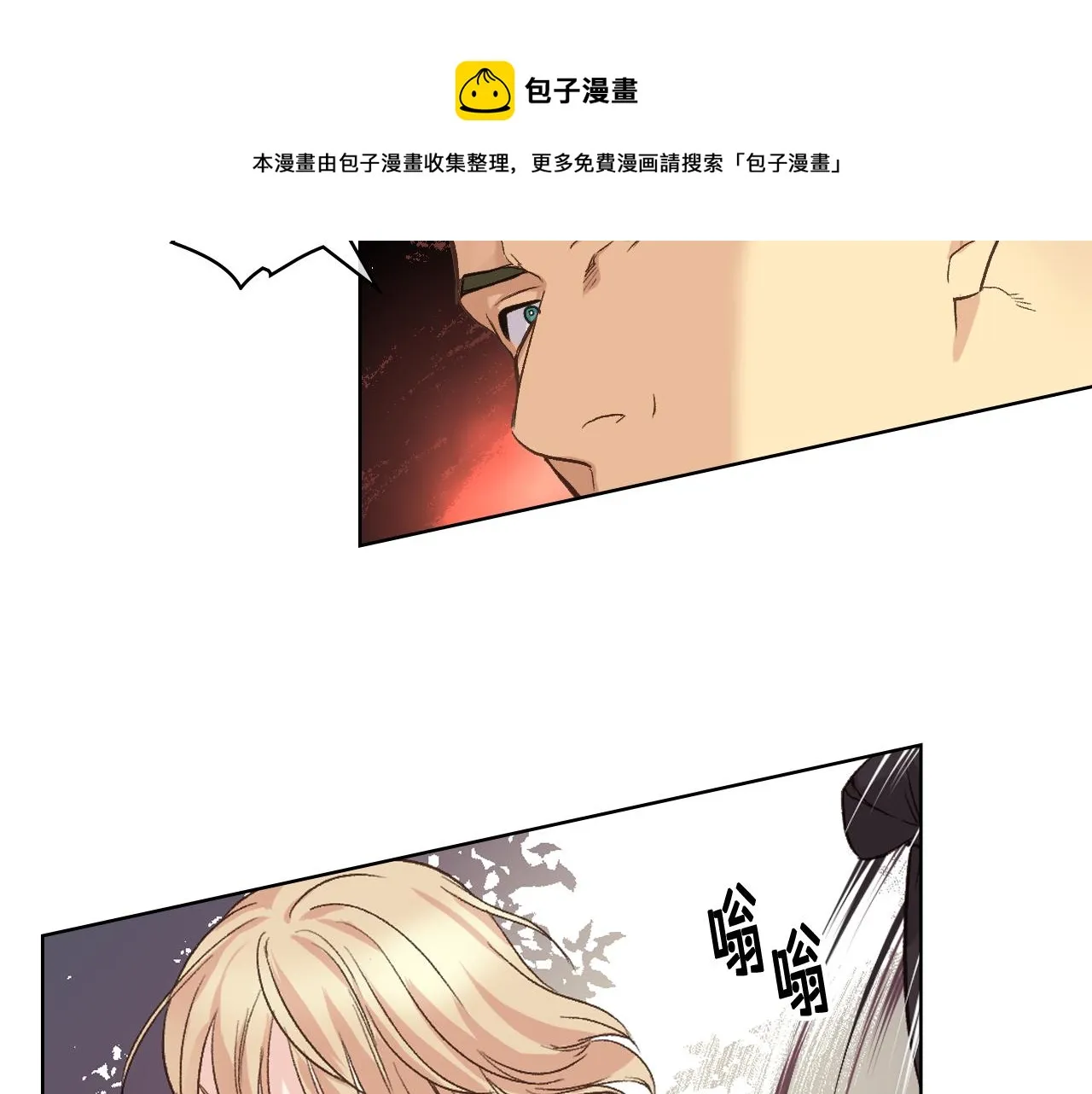 第47话 单打独斗 第85页