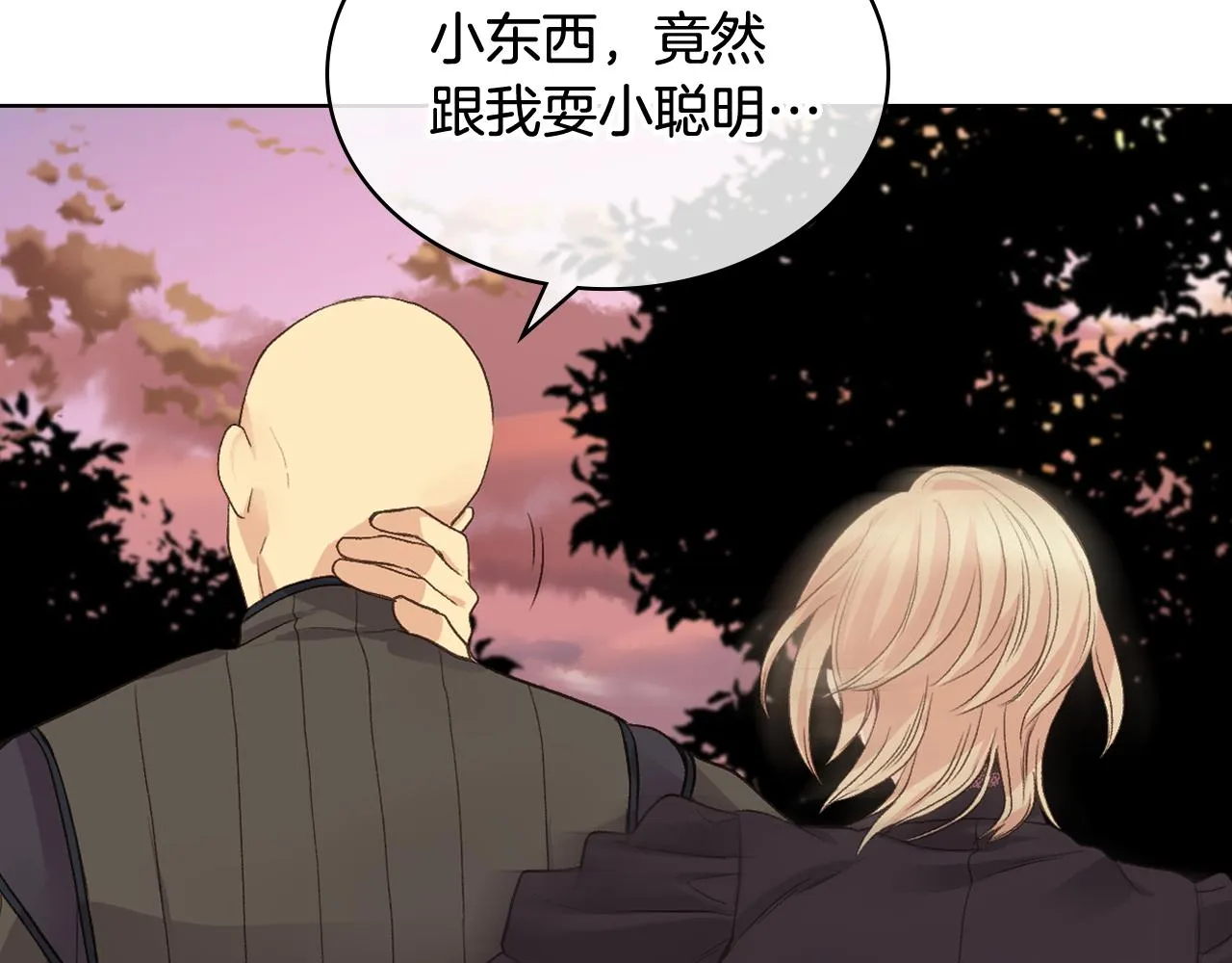 第47话 单打独斗 第90页