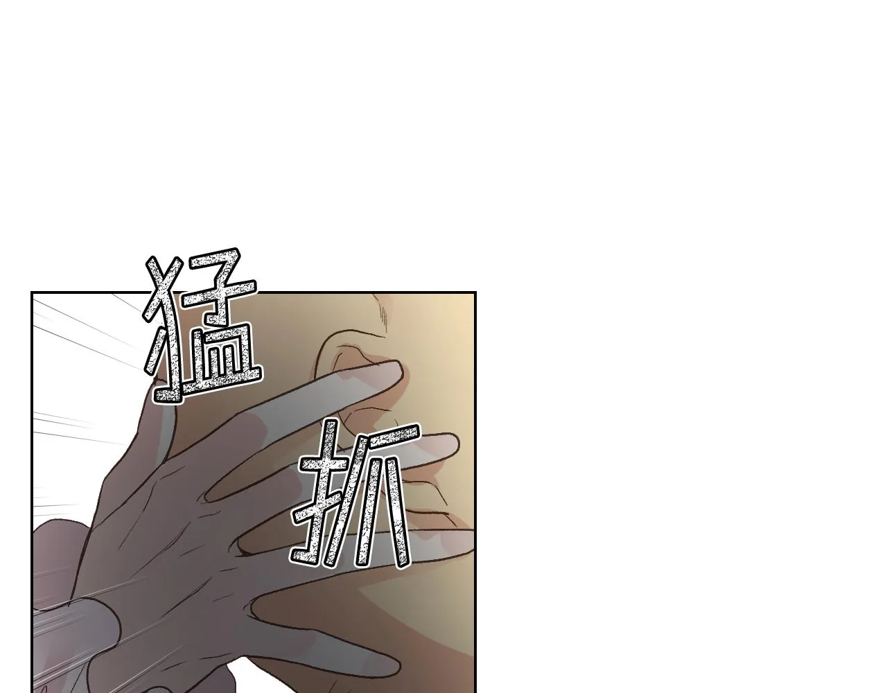 第47话 单打独斗 第92页